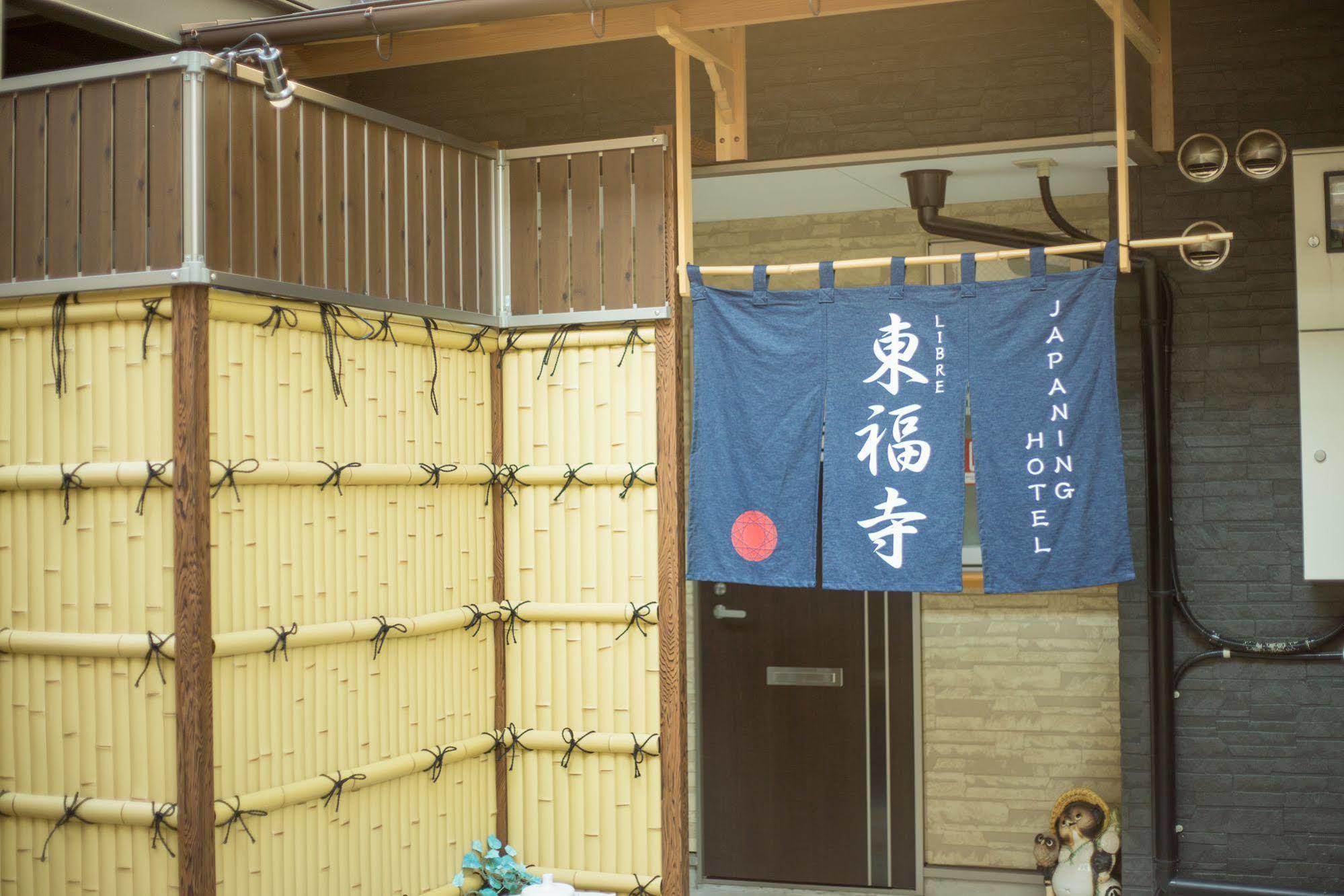 Japaning Hotel Libre Tofukuji Kyoto Extérieur photo